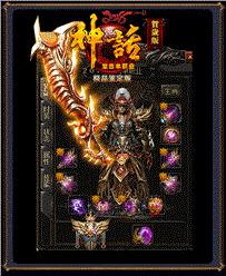 天龙八部私服幻想大陆