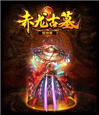 天龙八部私服属性点